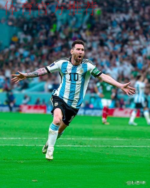 2-0！阿根廷夺3连胜为今年收官 38岁梅西传射+差3助成历史助攻王