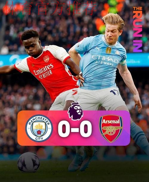 英超三队争冠仅差3分,欧战保级区竞争胶着 英超三队争冠仅差3分,欧战保级区竞争胶着