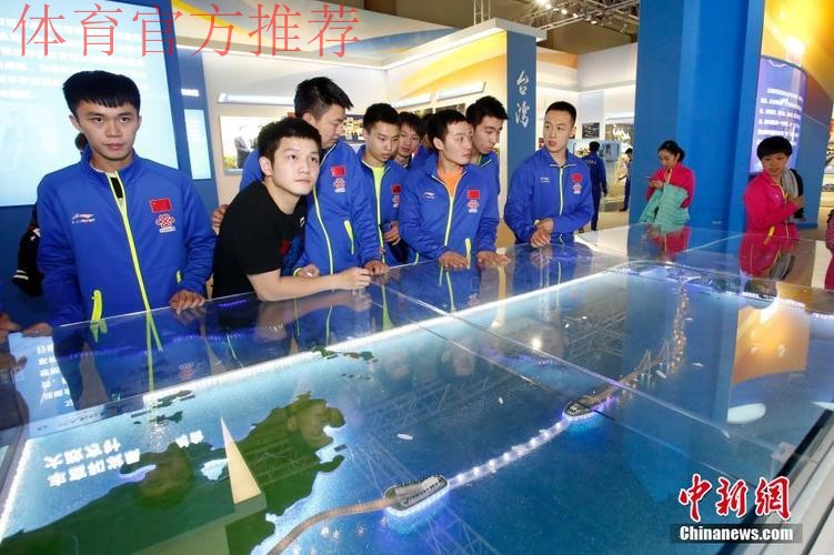 2001年龄段优秀球员集体参观“砥砺奋进的五年”大型成就展 2001年龄段优秀球员集体参观“砥砺奋进的五年”大型成就展
